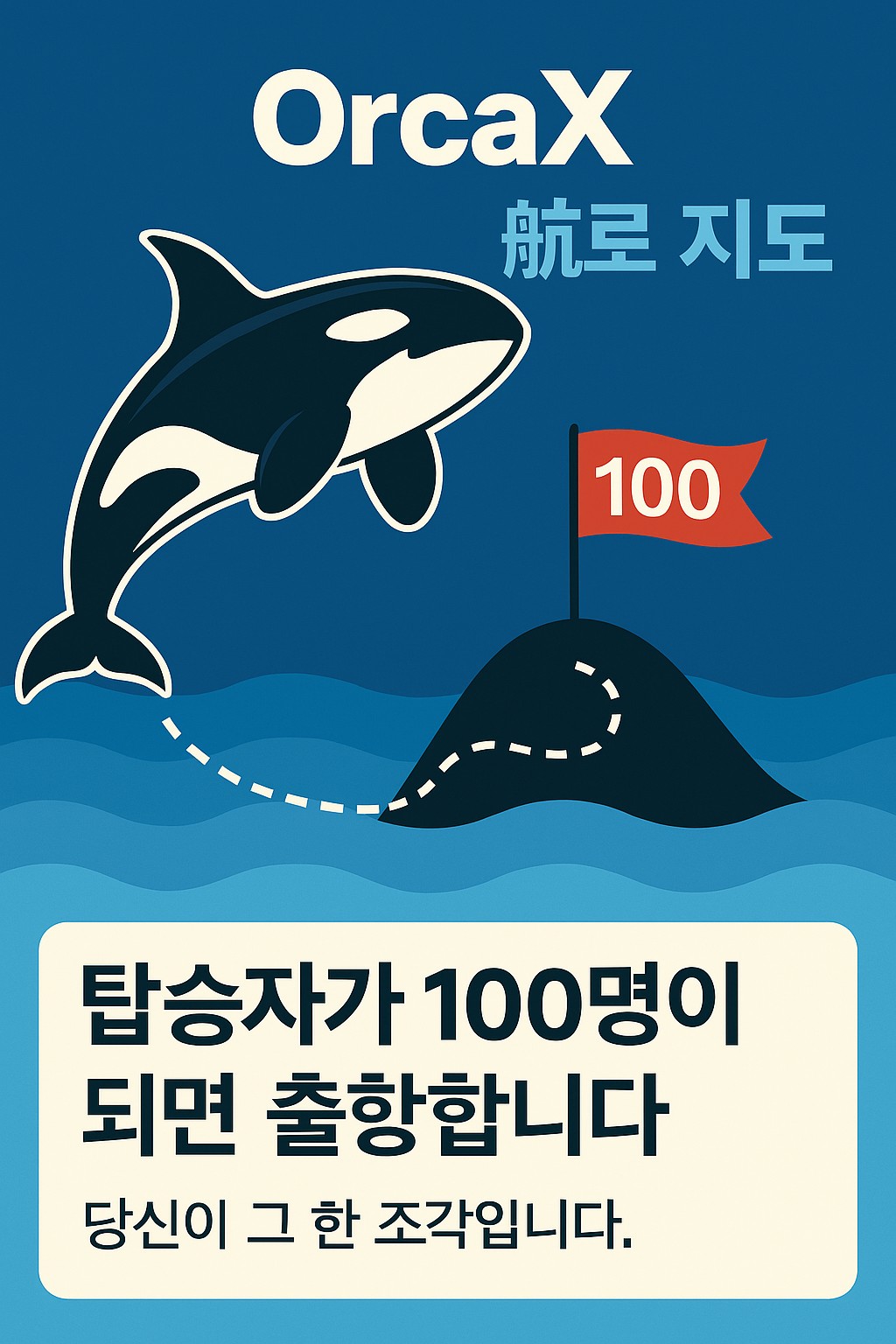 퍼즐 조각 1번 이미지